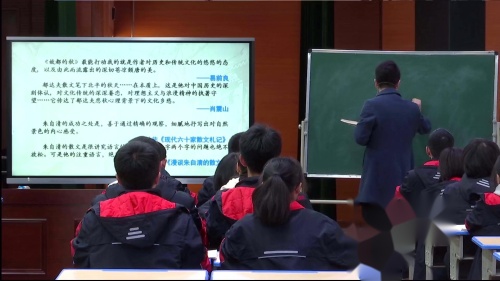 《以诗为径，为文赋诗》部编版浙江省高中语文教学评审活动公开课视频二等奖