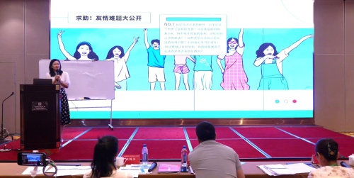 《友情公关公司》高一年级第二届心理教师（十省一市）专业技能展示与观摩活动视频-张竞杨