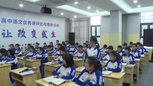 《烛之武退秦师》部编版语文高一江苏优质课展评观摩活动教学视频