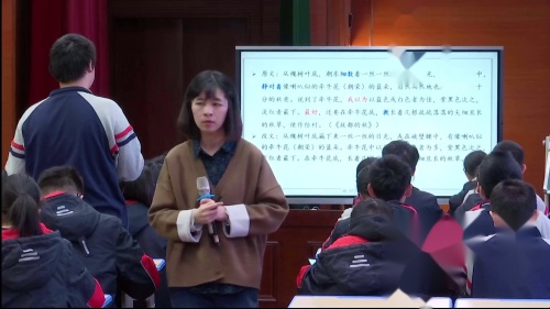 《以情驭景，情随景迁》部编版浙江省高中语文教学评审活动公开课视频二等奖