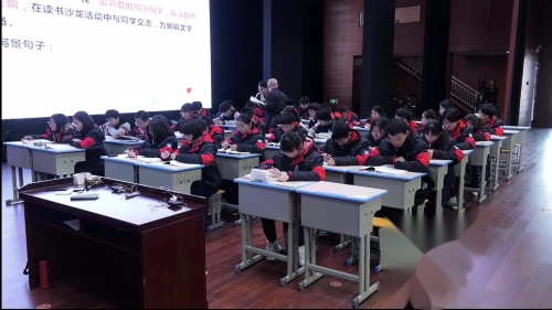 《万物静观皆自得》部编版浙江省高中语文教学评审活动公开课视频