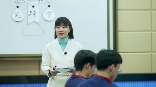 历史人物纵横谈——《屈原列传》《苏武传》联读-部编版高中语文选择性必修中册第三单元