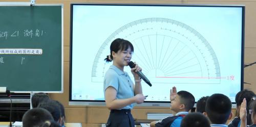 《角的度量》西师版四上数学落地核心素养专题2025研讨课视频-王老师