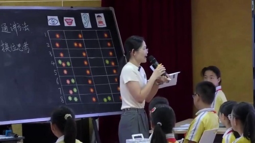 《与人沟通讲方法》小学年级心理健康2025研讨课视频