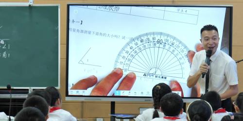 《角的度量》西师版四上数学落地核心素养专题2025研讨课视频-严老师