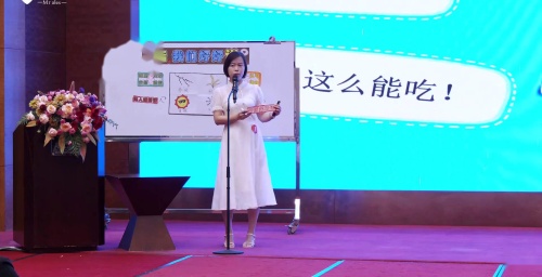 《有话我们好好说》小学年级第二届心理教师（十省一市）片段教学专业技能展示与观摩视频