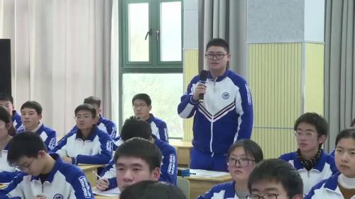 《与妻书》部编版高一语文教学观摩2025研讨课视频