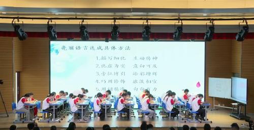 《语众不同 言扣心声》新课程背景下的中学语文课堂教学高质量发展实施路径探索探写作妙境·品文言雅韵2025研讨课视频