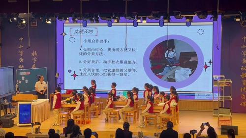 《整理衣柜我能行》2025中小学劳动教育优质课展示视频