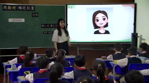 《长方形和正方形的面积》人教版三下数学人工智能赋能课堂减负提质研修2025研讨课视频2