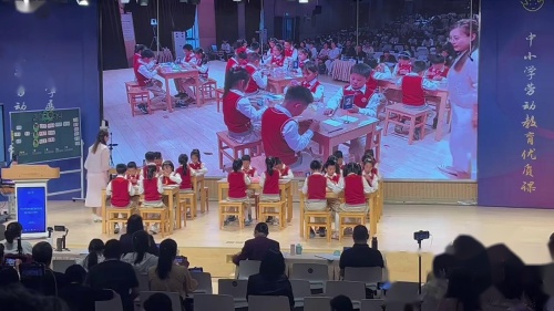 《制作艾草香包》2025中小学劳动教育优质课展示视频