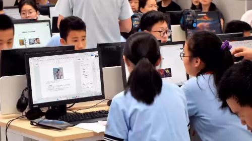 《智绘吉祥物 解密人生图》小学年级信息科技人工智能2025研讨课视频