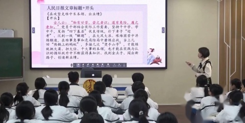 《作文升格，别具一格》部编版高中语文考场作文高效开篇2025研讨课视频