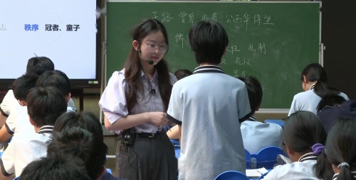 《子路 曾皙 冉有 公西华侍坐》2025部编版高一必须下新课程背景下的中学语文课堂教学高质量发展实施路径探索研讨课视频-江文达
