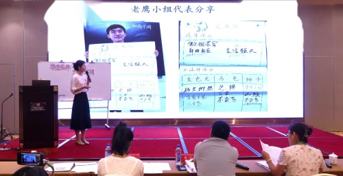 《尊重差异 和而不同》2025第二届心理教师（十省一市）专业技能展示与观摩活动视频