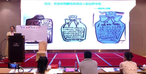 《尊重边界 和而不同》2025第二届心理教师（十省一市）专业技能展示与观摩活动视频（高中组）