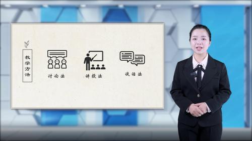 高中语文-《茶馆》（节选）：一处市井百态里的一代社会面貌说课