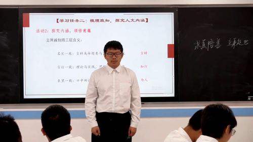 部编版高二语文选择性必修中册-第7课时《修辞立其诚》《怜悯是人的天性》《人应当坚持正义》（1）群文阅读优质课视频