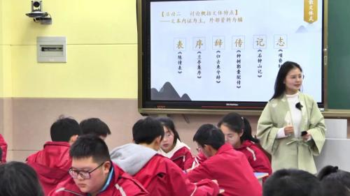 部编版高二语文选择性必修下册-第1课时单元导读优质课视频