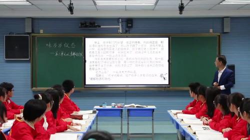 部编版高二语文选择性必修上册-群文阅读之“环境与文化”优质课视频