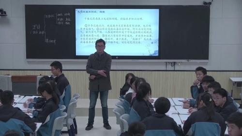 部编版高二语文选择性必修上册-第1课时逻辑知识初识优质课视频
