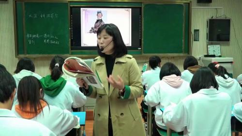 部编版高二语文选择性必修上册-《大卫•科波菲尔（节选）》第1课时优质课视频