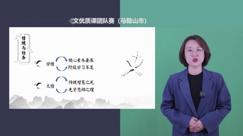 高中语文-“仁”：“保民而王”的逻辑起点说课