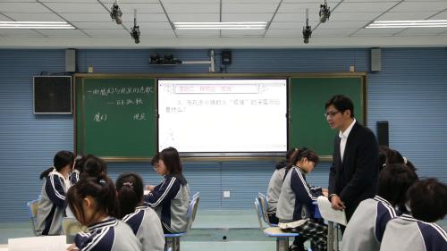 部编版高二语文选择性必修上册-《百年孤独(节选）》优质课视频