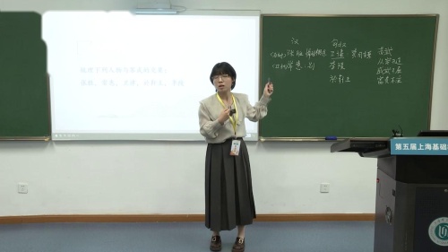 《苏武传》高中语文第五届上海青年教师教学竞赛