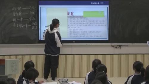 部编版高二语文选择性必修上册-第2课时发现潜藏的逻辑谬误优质课视频