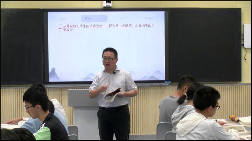 部编版高一语文必修上册-第4课时《赤壁赋》《我与地坛》联读优质课视频