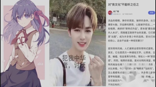 高中语文-《劝学》《师说》《反对党八股（节选）》《拿来主义》组合学习说课