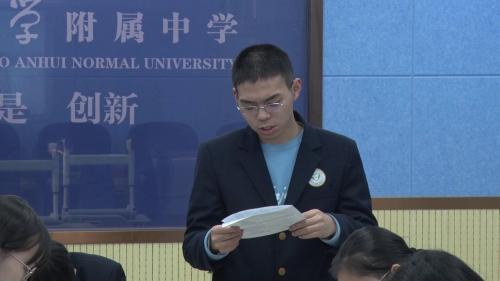 高中语文-《迷娘》（之一）优质课