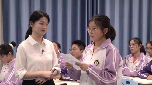 部编版高三语文选择性必修下册-第5课时感悟中国古人的实证精神优质课视频