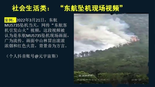 部编版高一语文必修下册《辨识媒介信息》第1课时优质课视频