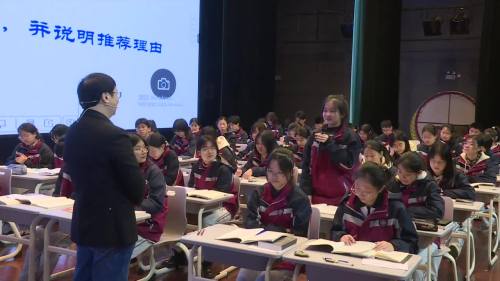 《玩偶之家》部编版高中语文展示课公开课视频