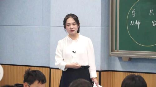 部编版高一语文必修上册-第2课时融古今之变，探学习之道————《劝学》《师说》群文阅读优质课视频