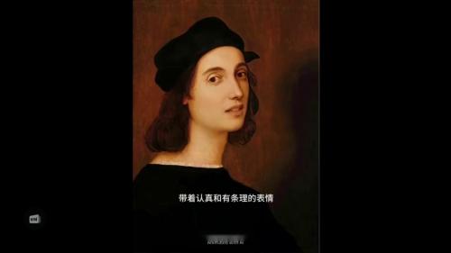 《独特的自己》2025人教版二上美术展示课视频