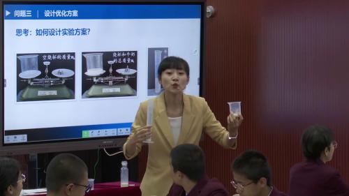 《测量液体和固体的密度》2025人教版八上物理第16届全国青年教师赛课视频-