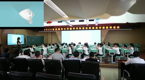 《猜数游戏》北师大版一上数学2025研讨课视频