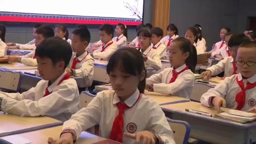 《红楼春趣》部编版五上语文2025研讨课视频