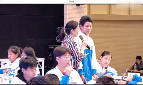 《差序格局》部编版高一上语文新课标2025研讨课视频