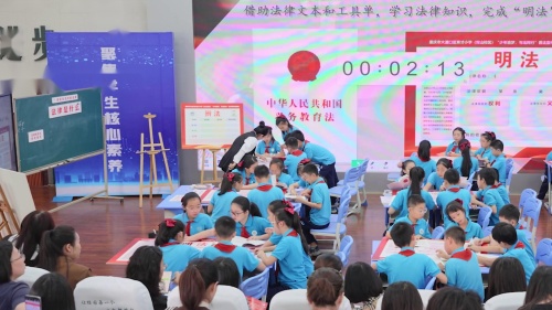 《法律是什么》部编版六上道德与法治2025研讨课视频