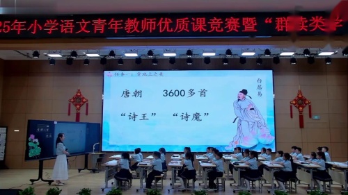 《池上》部编版一下语文2025年小学语文青年教师优质课竞赛视频