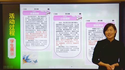 高中语文-第七单元课堂微写作说课