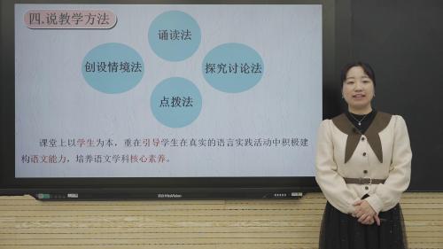 高中语文-分析形象，品悟女性人格美——《氓》《孔雀东南飞》比较阅读说课