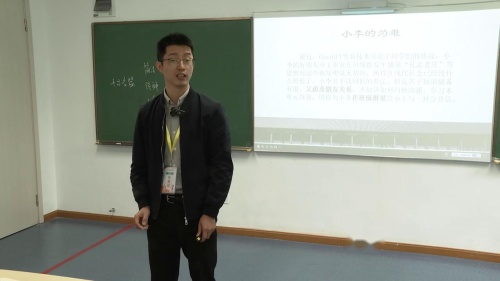 《烛之武退秦师》高中语文第五届上海青年教师教学竞赛