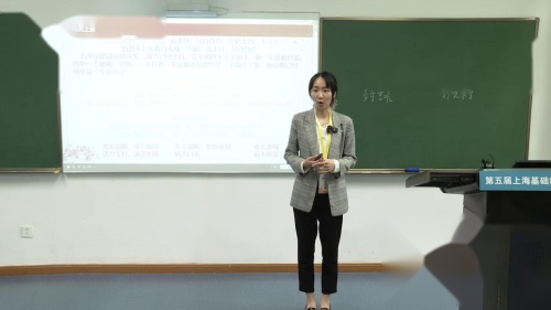 《祝福》高中语文第五届上海青年教师教学竞赛