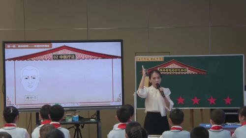 《独具特色的古代科学》2025部编版五上道德与法治竞赛课视频