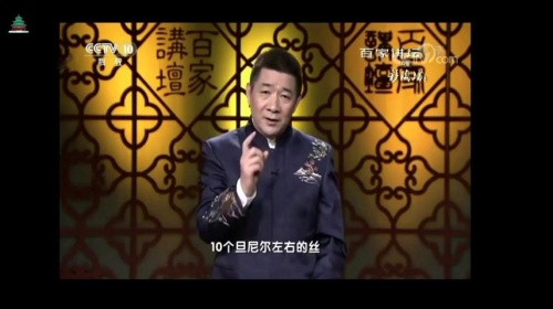 《独领风骚的古代技术创造》2025部编版五上道德与法治展示课视频